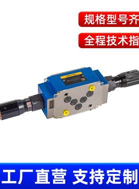 品牌ZDB/Z2DB叠加式溢流阀系列-压力阀嘉亦特厂家供应