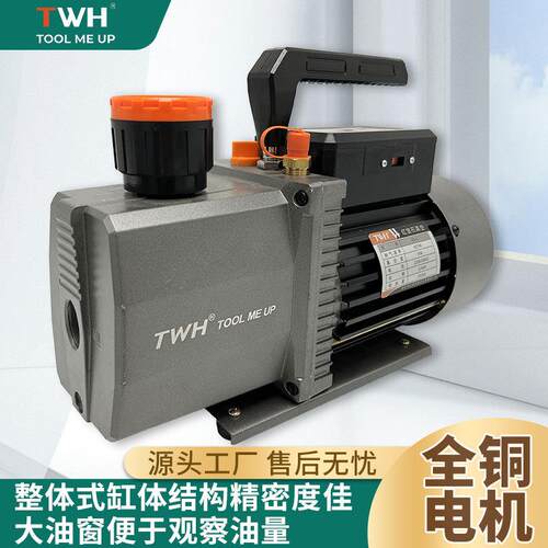 红宝石RS-4硅胶除泡机胶水抽气泡真空泵脱泡机小型油泵制冷工具
