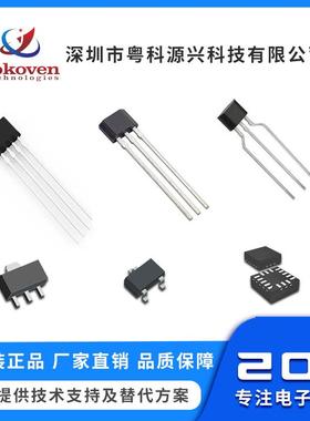 A3910EEETR-T低噪声带模拟电机驱动器点火控制器DFN8封装