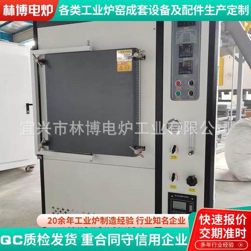 工厂定制1700℃触控低真空箱式气氛炉气氛保护马弗炉高温烧结电炉