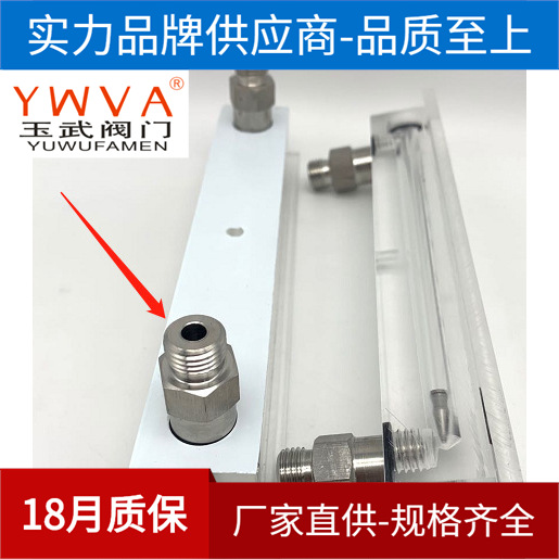 GN38B流量计 GN38流量计 GN37流量计 GN37C流量计