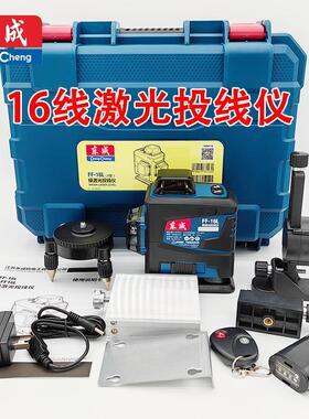 绿激光投线仪（）FF-16L（E型）