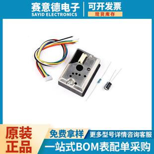 2Y0E03红外测距传感器GP2Y1014AU0FGP2Y0A51SK0FGP2Y0A41SK0F