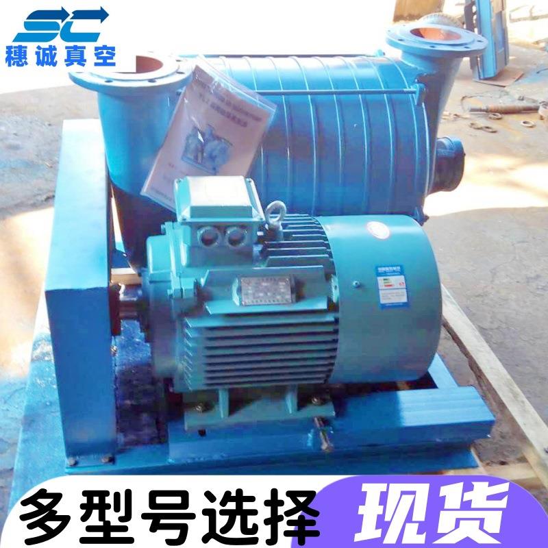 服装厂夹机用抽湿泵江门抽熨烫机蒸汽真空泵TLZ-186现货