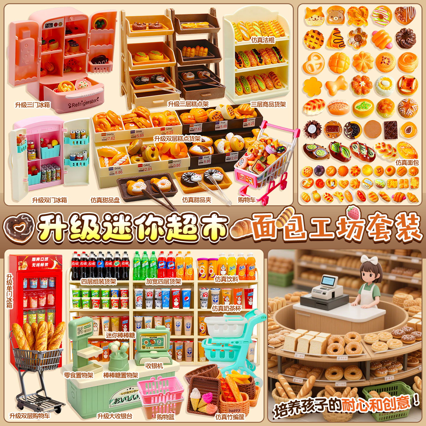 盲袋便利店网红爆款盲盒新年玩