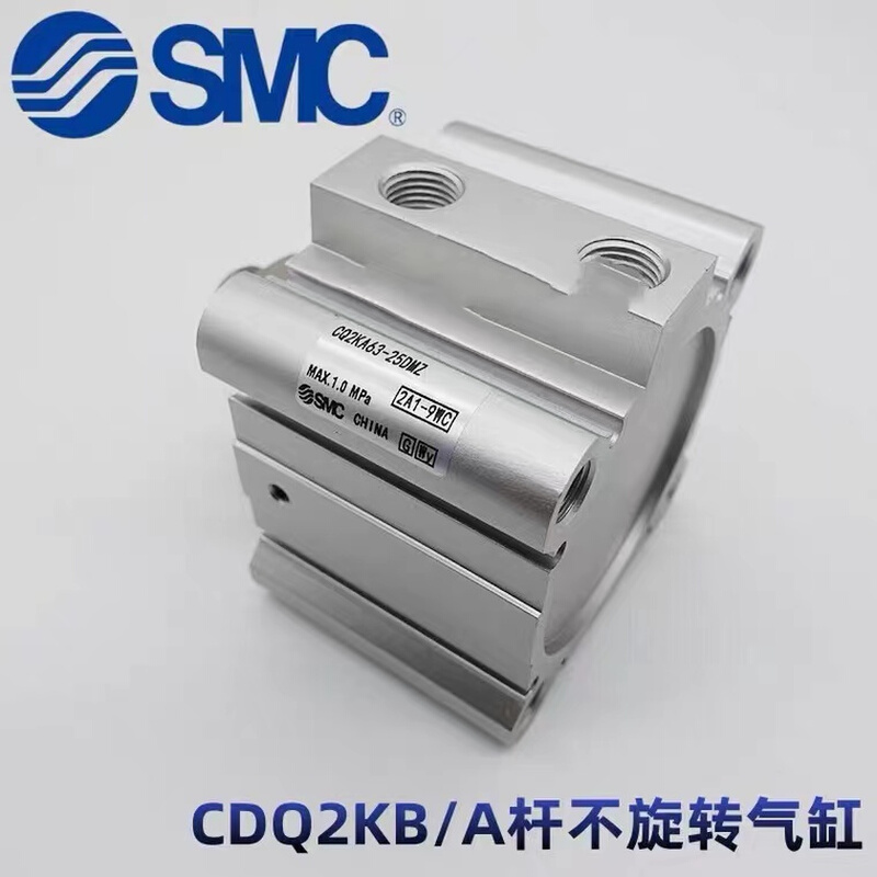 SMC气缸CQ2KB12/16/20/32/40/50/63/80/100-5/10/15/20/25/3040 D