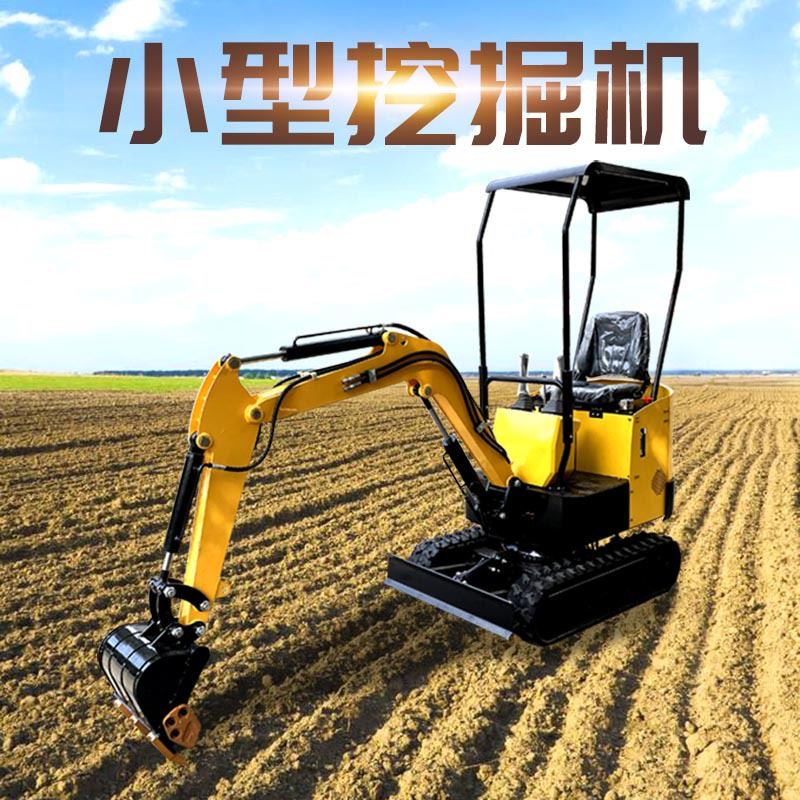 浩鸿牌微型迷你挖掘机 农用果园工程小挖机挖沟机 履带液压挖掘机