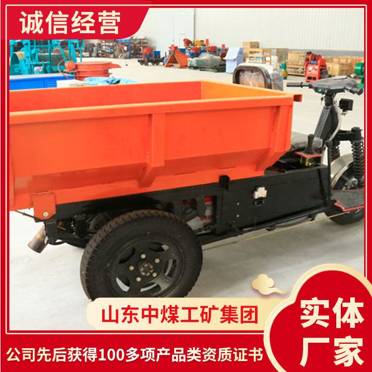 厂家矿用电动三轮车 矿用电动三轮车组成部分
