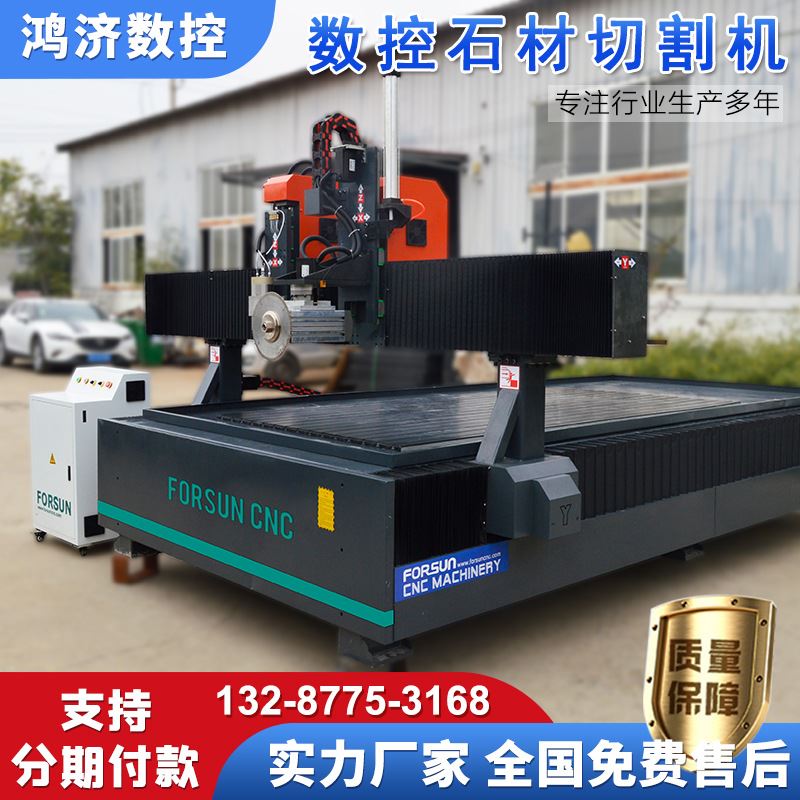鸿济石材雕刻机数控机床瓷砖墓碑大理石茶盘雕花切割石材雕刻机