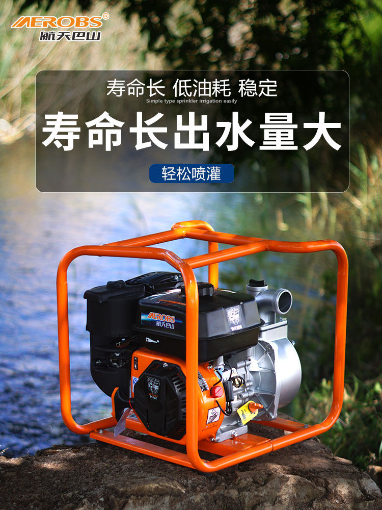 强劲动力马力足流量大耗油低