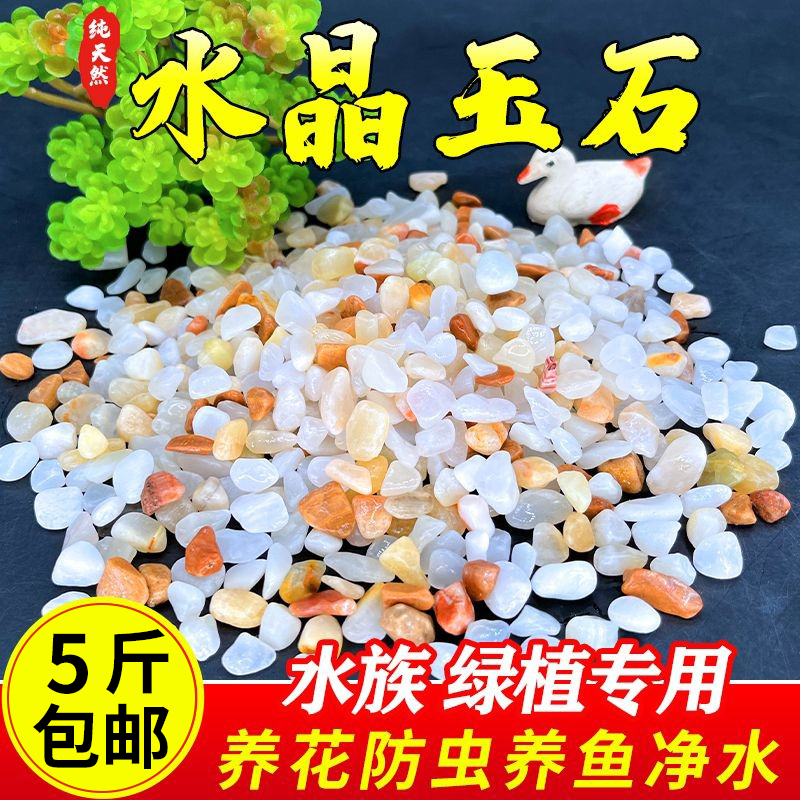 天然水晶砂易清洗不浑水颗粒均匀