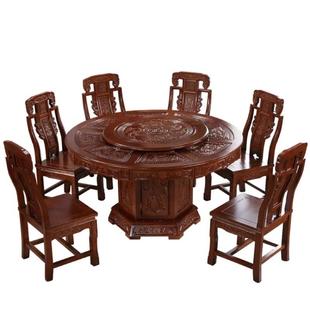 新中式雕花大圆桌全实木餐桌椅组合家用餐厅酒店饭桌明清仿古家具