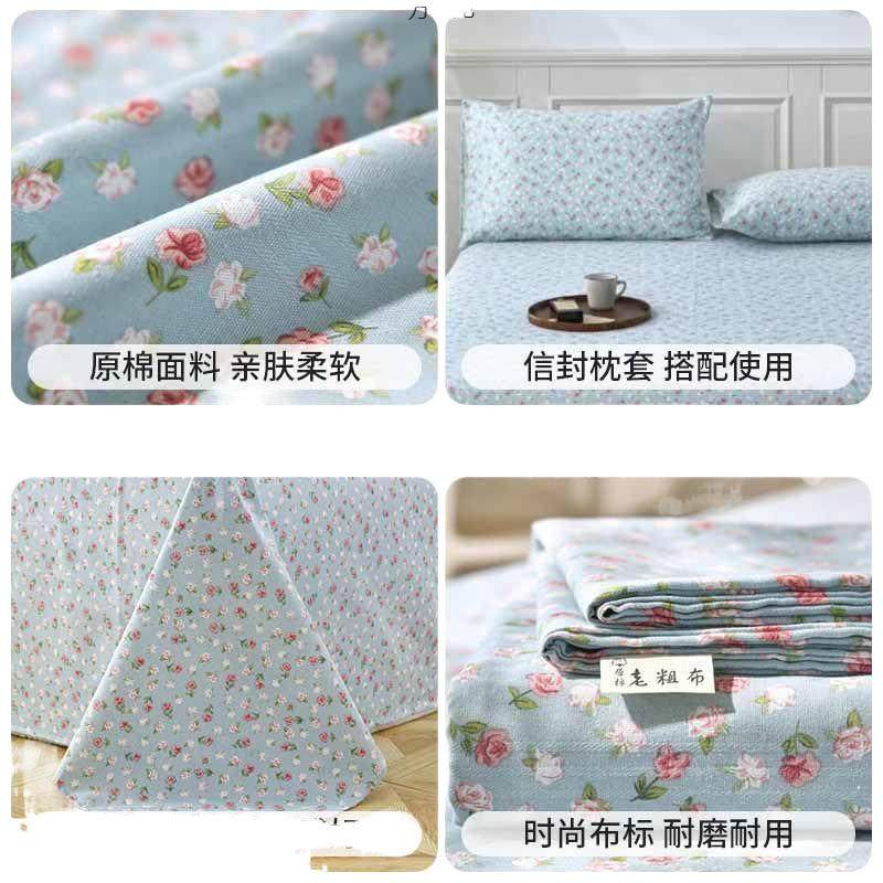 原棉老粗布床单单件麻亚麻凉席夏天被单人三件套厂供应链,床上用品,床单,淘宝优惠券,粉丝福利购,淘宝优惠卷