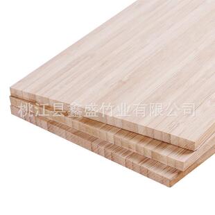 碳化竹木板材楠竹工艺拼板集成环保家具板生态多层桌面板