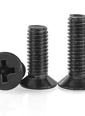 KM黑色十字平头螺丝紧固件电子小螺丝钉黑铁沉头螺钉M2M3M4M5