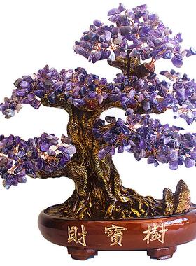 名旺水晶树天然黄水晶摇钱树招财树大号摆件家居酒柜装饰工艺品