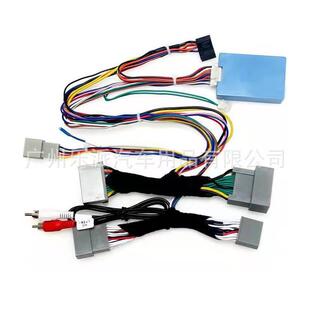 适用于08-12款本田八代雅阁8代安卓大屏导航改装尾线电源线协议盒