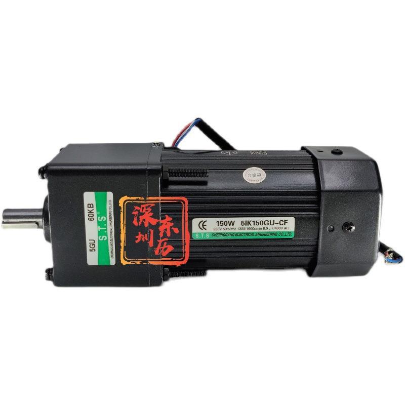 STS减速机5GU60B配电机5I150GU-CF台湾成钢马达220V150W