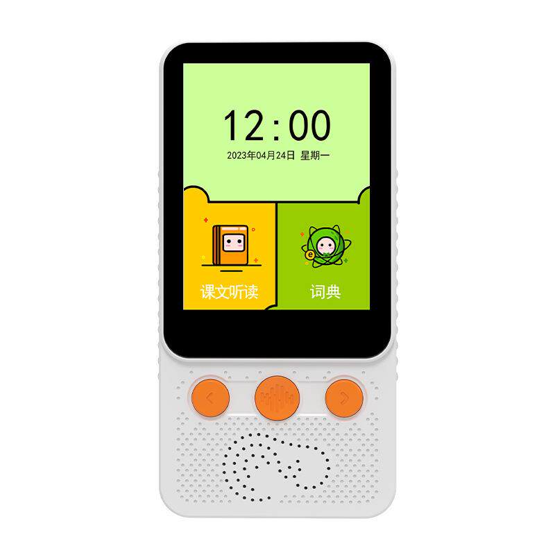 优学小神童儿童会说话拼音学前数学启蒙点读课本复读机听力宝智能