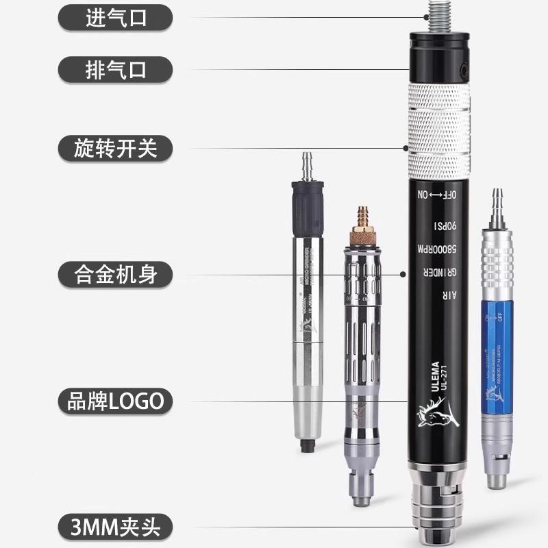 LMA气动打磨U机风磨机打磨笔雕刻风磨笔型气动工E具小抛光刻磨机