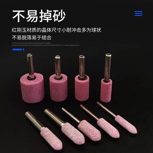 火石仔砂轮磨头小型沙轮圆形玉石器抛光气电动手钻金属陶瓷打磨头