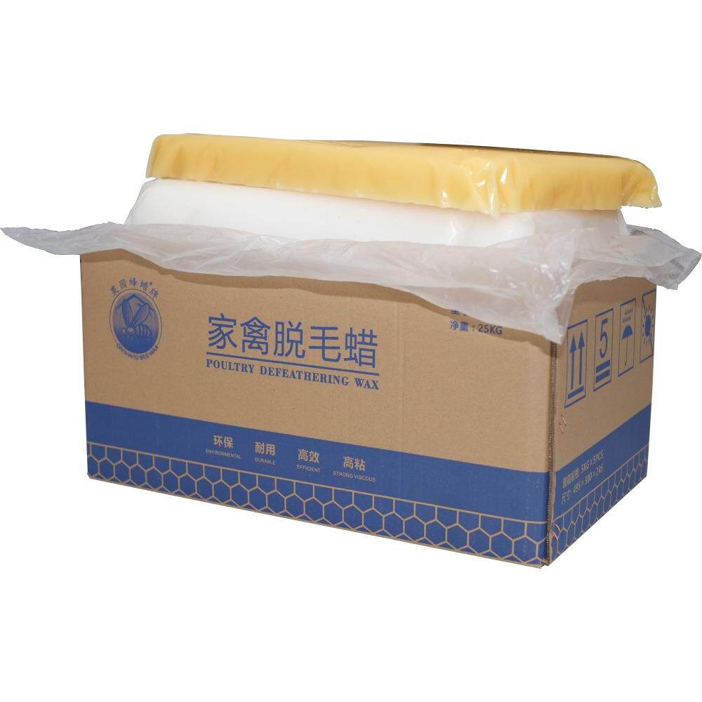 牌A级黄色家禽脱毛蜡鸡鸭鹅拔毛循环使用