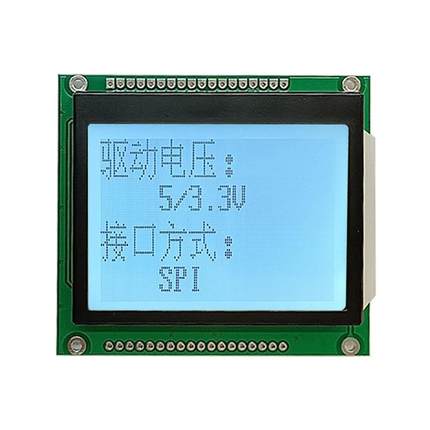 3.0寸lcd液晶屏COG模组白底黑字12864点阵屏中文汉字库SPI串口屏