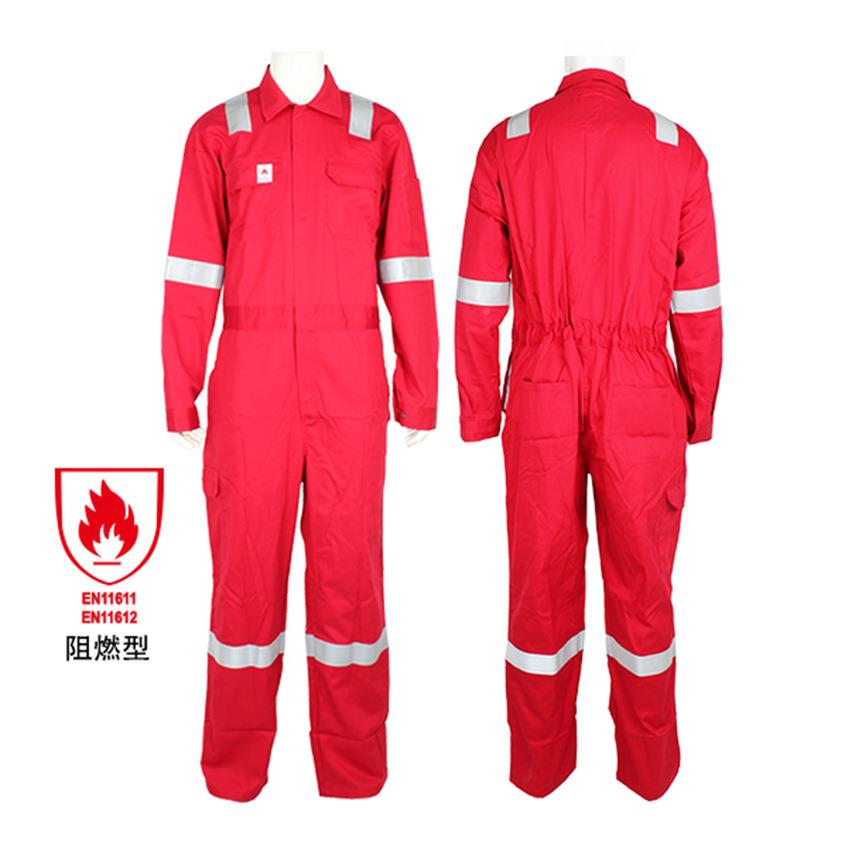 IPM190571防阻燃连体船员阻燃工作服海员阻燃带反EVO光条A安全服