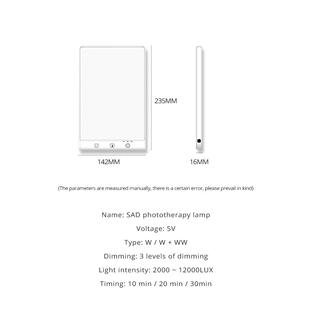 SAD光疗灯HappyLight仿生太阳光情感治愈灯智能调节光疗灯