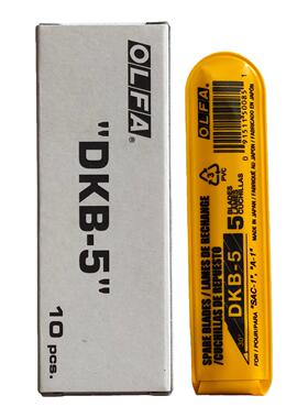 爱利华专业30度角美工刀贴膜墙纸专用9mm刀片5片简装dkb-5