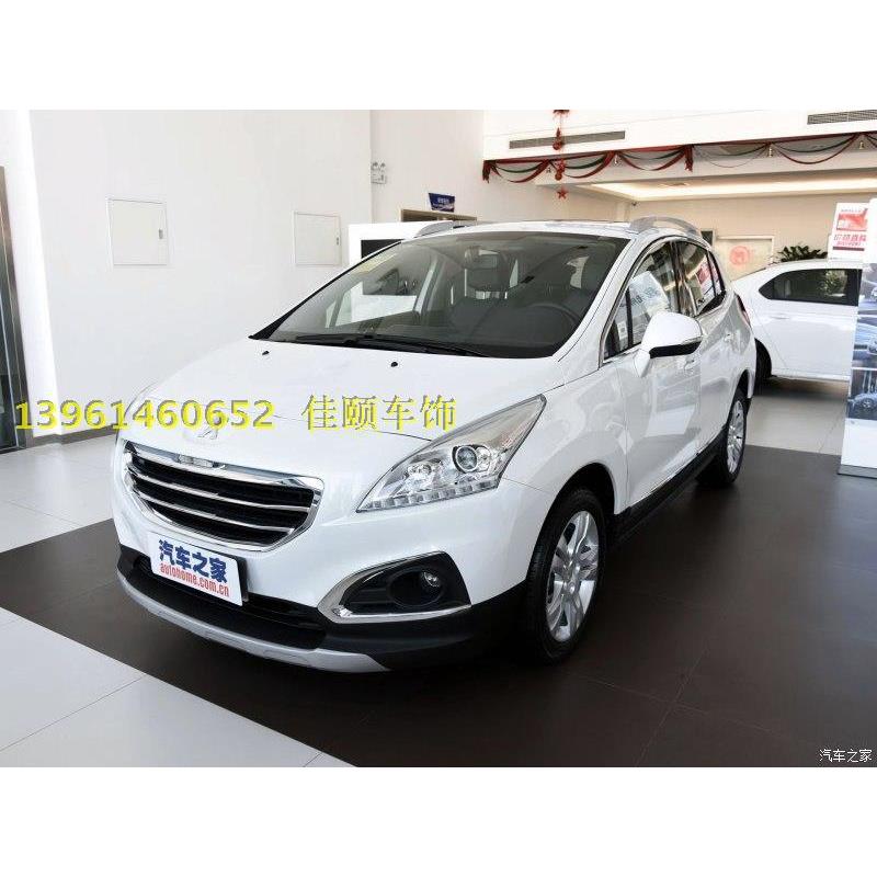 适用于东风标0致3008大灯罩标志308大前大透明灯灯罩灯壳面罩