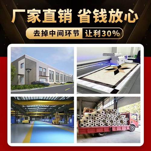 电梯轿厢地板PVC定制logo图案仿大理石耐磨防水电梯地毯地垫地胶