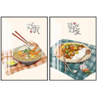 新中式餐厅墙面装饰画现代简约饭店餐馆包厢挂画厨房饭厅美食壁画