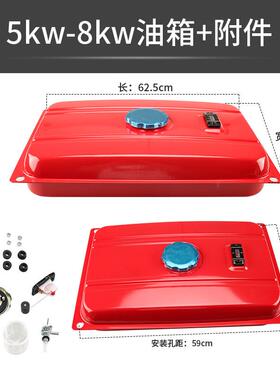 汽油发电机配件168F2-3kw油箱总成油开关油箱盖188F5KW机组油箱