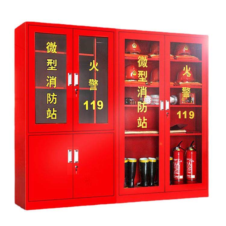 微型消防站应急工具展示柜消防器材工具消防柜物资柜消防柜
