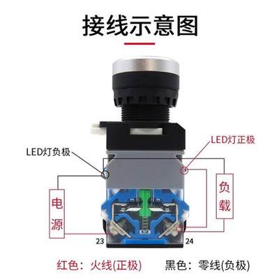 昌得带灯按钮开关复位LA38-11PND自锁电源启动停止控制红绿22mm