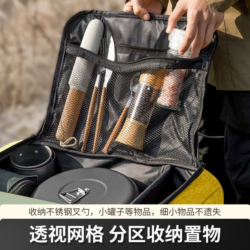 户外露营炊具餐具收纳包野餐锅具装备大容量卡式炉气罐炉具厨具包