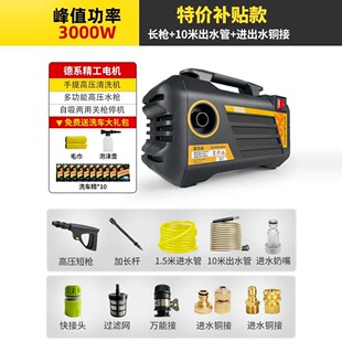 洗车机220v家用高压水枪强力洗地水泵新型增压清洗机电动洗车神器