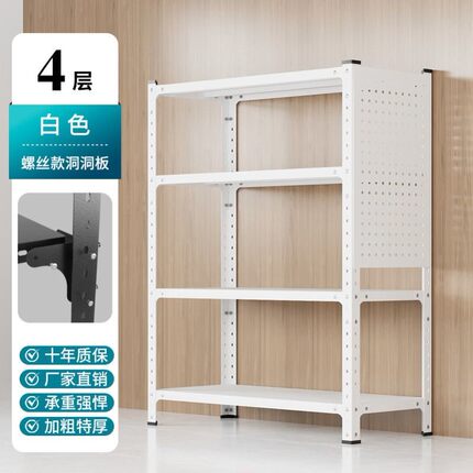 商超货架置物架多层落地仓储超市展示架阳台地下室库房厨房铁架子