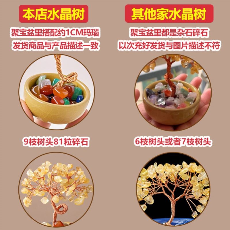 跨境一棵生命之树亚克力桌面装饰小摆件防水耐磨书桌柜台挂件摆件