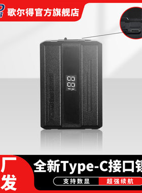 电动电动吸盘电池超大容量通用