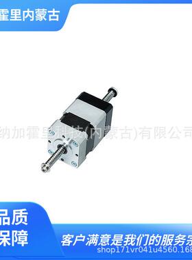 直动型步进电机PFCL25-48Q4C(048)PJPL2832E6(100)