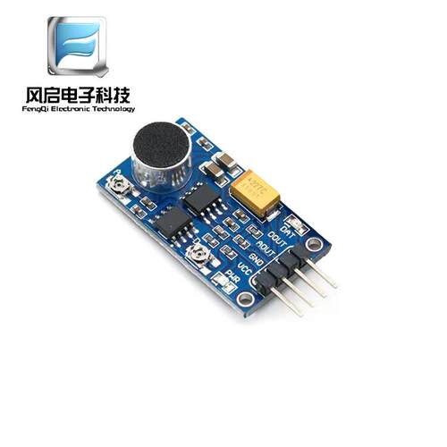 声音传感器模块LM386模拟信号检测迷你声控开关控制噪声分贝监测