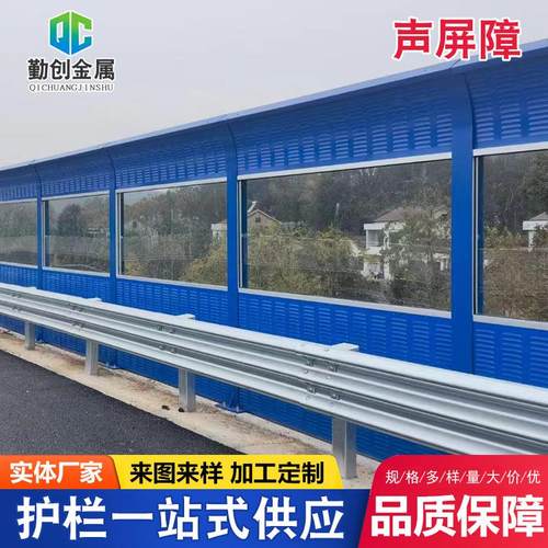 声屏障隔音高速公路工厂隔音墙板冷却塔空调外机降噪隔音板吸音屏