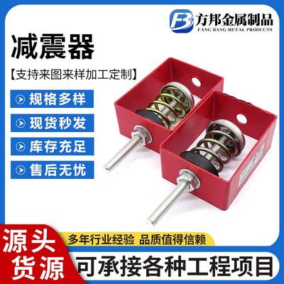 闭口弹簧减震器空调减震器静音减震器吊装减振吊式闭口弹簧减震器