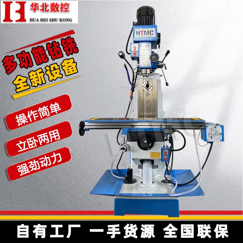 全新多功能钻铣床厂家直销ZX6350C金属通用铣床立卧两用普通铣床