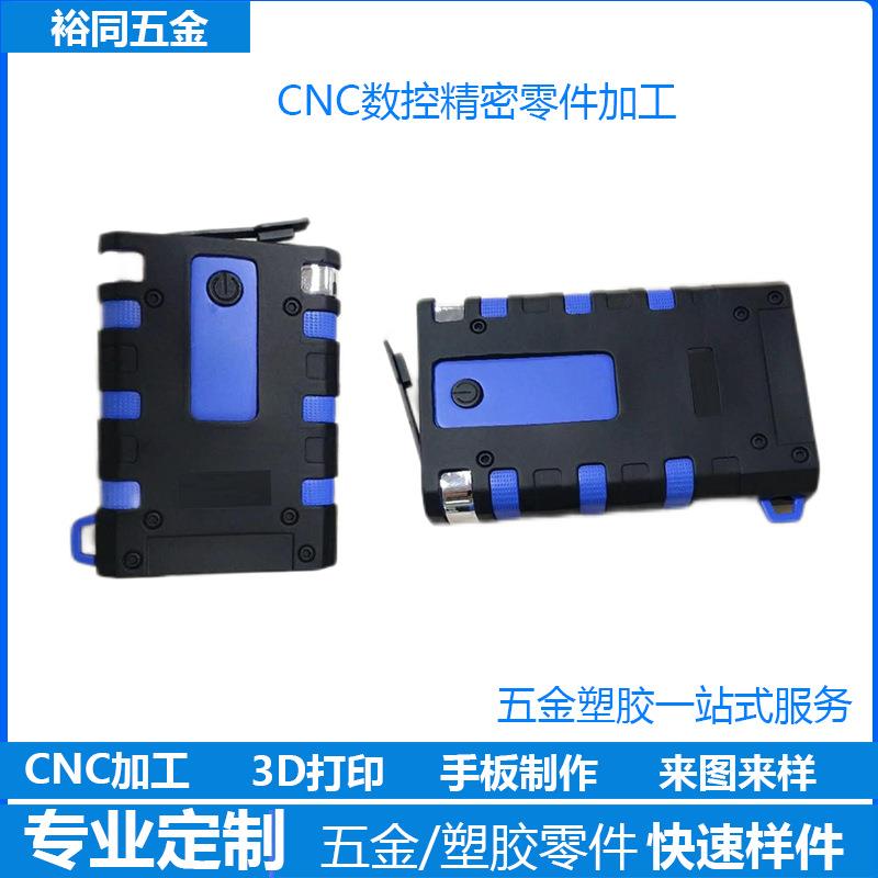 塑胶CNC加工五金精密零件金属3D打印ABS塑料手板模型加工打样定制