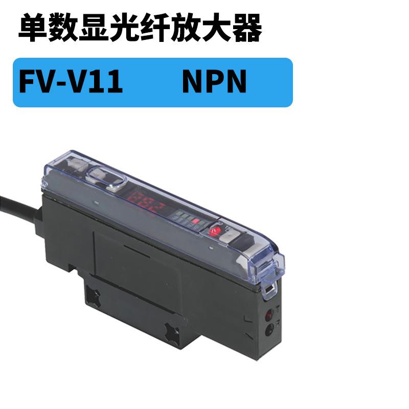 光纤放大器光纤传感器ER2-22NFV双数对射漫反射感应光电开关探头