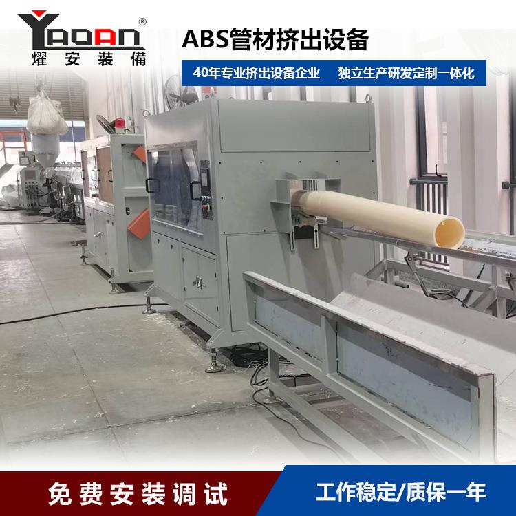 pe管道挤出机pvc挤出机生产线塑料管材水管机pvc生产mpp管生产线