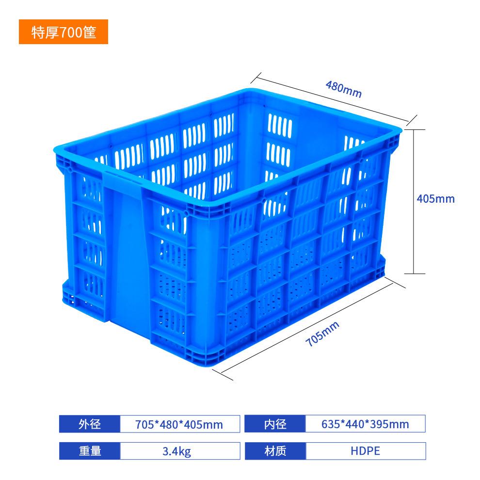 加厚塑料周转筐定制苹果橘子梨果蔬转运收纳筐塑胶网格塑胶箩框子